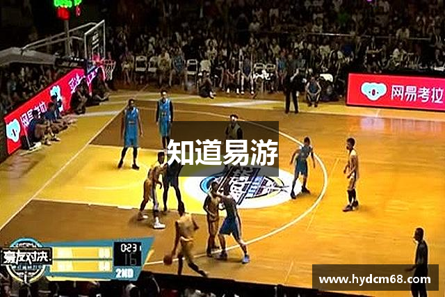 知道球王会